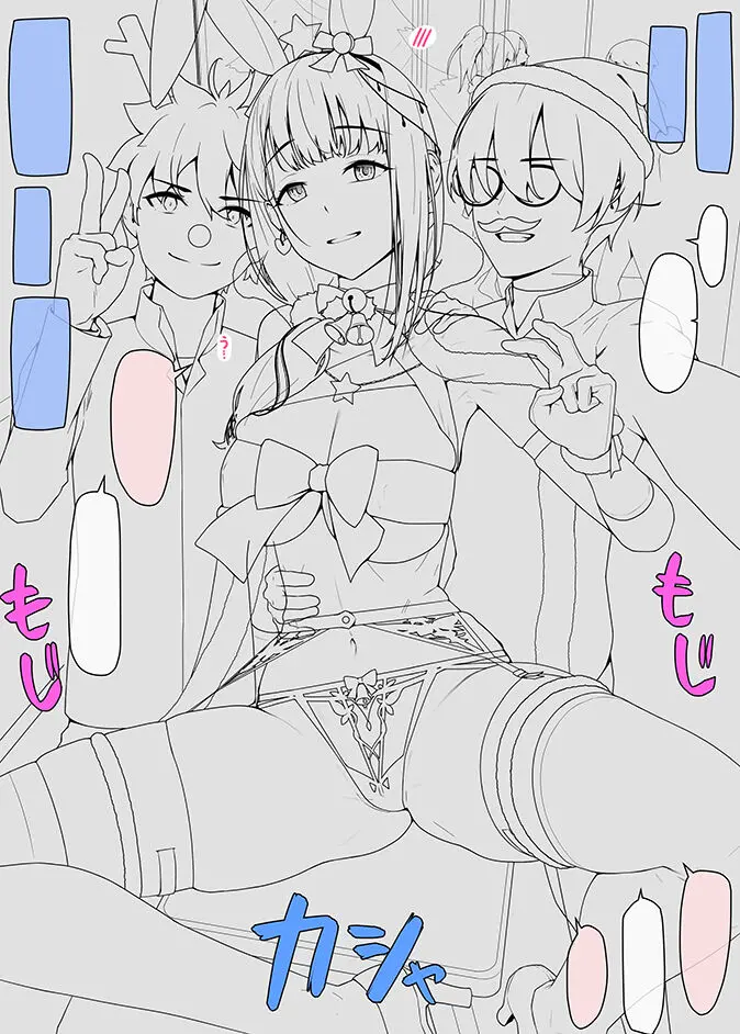 Merry Christmas No Sensei (Decensored)